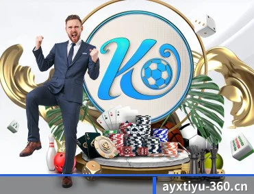 全球足球篮球赛事与电竞游戏指南（ayx.com）